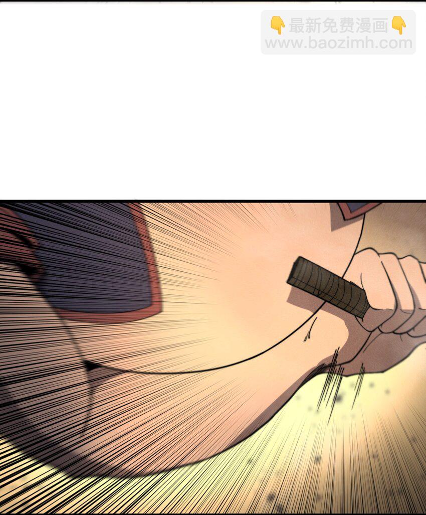 《开局觉醒吞噬系统》028 争锋相对 第30页