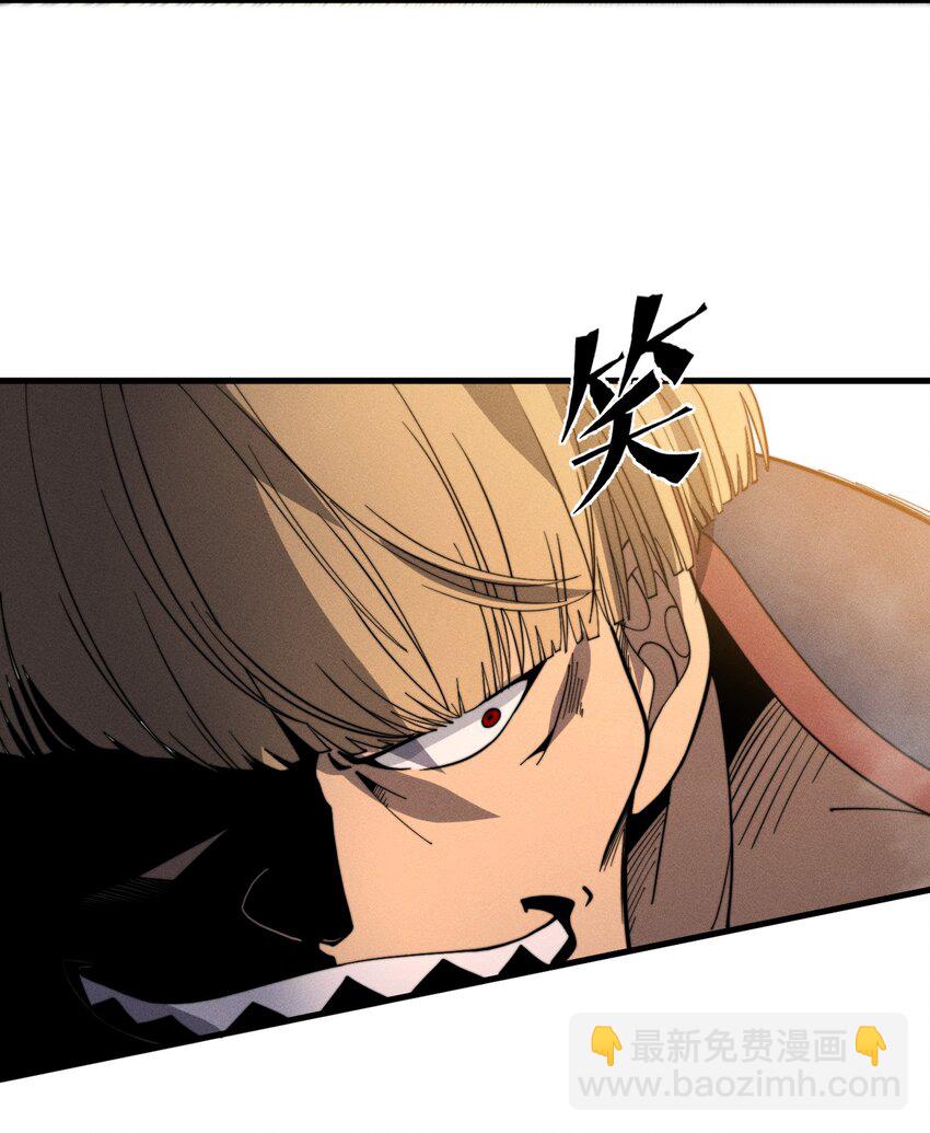 《开局觉醒吞噬系统》028 争锋相对 第31页