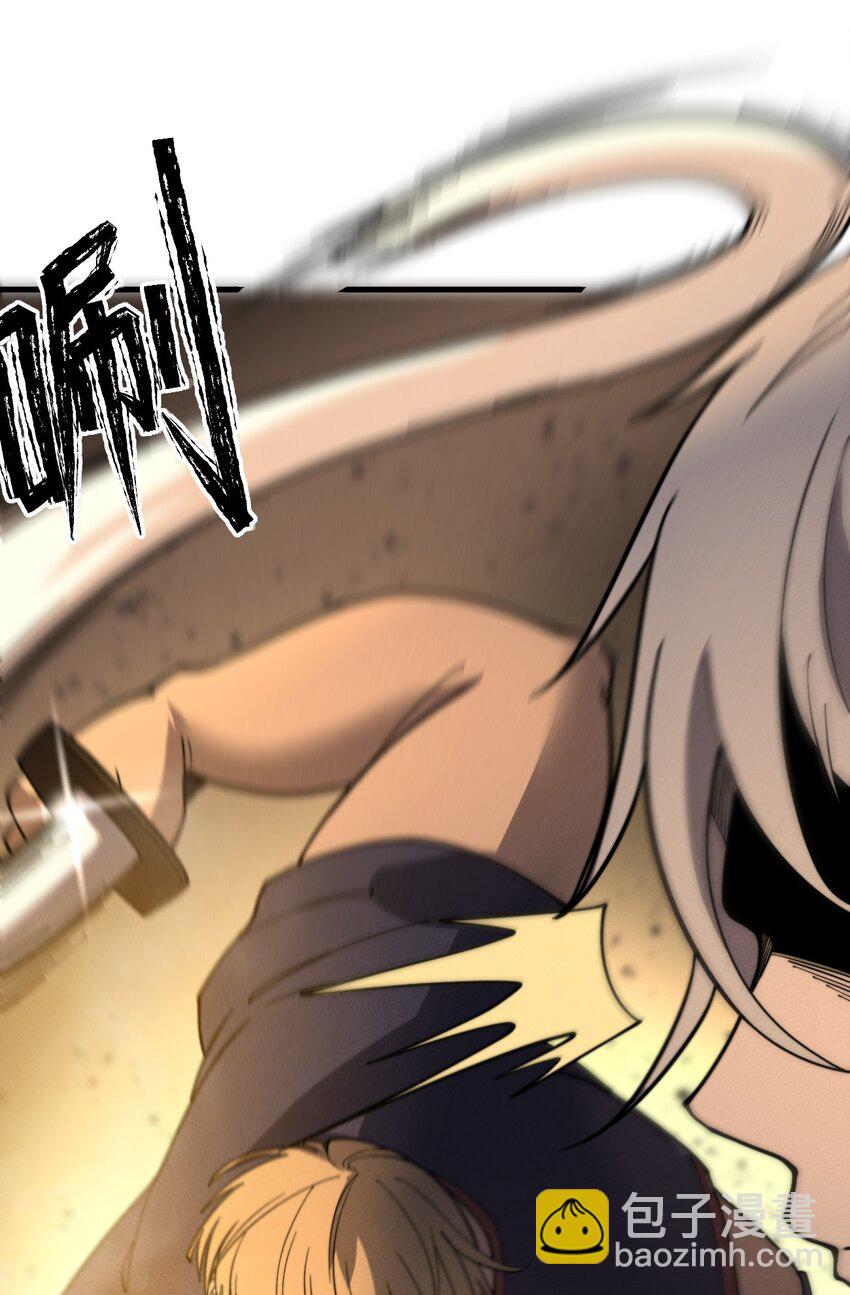 《开局觉醒吞噬系统》028 争锋相对 第33页
