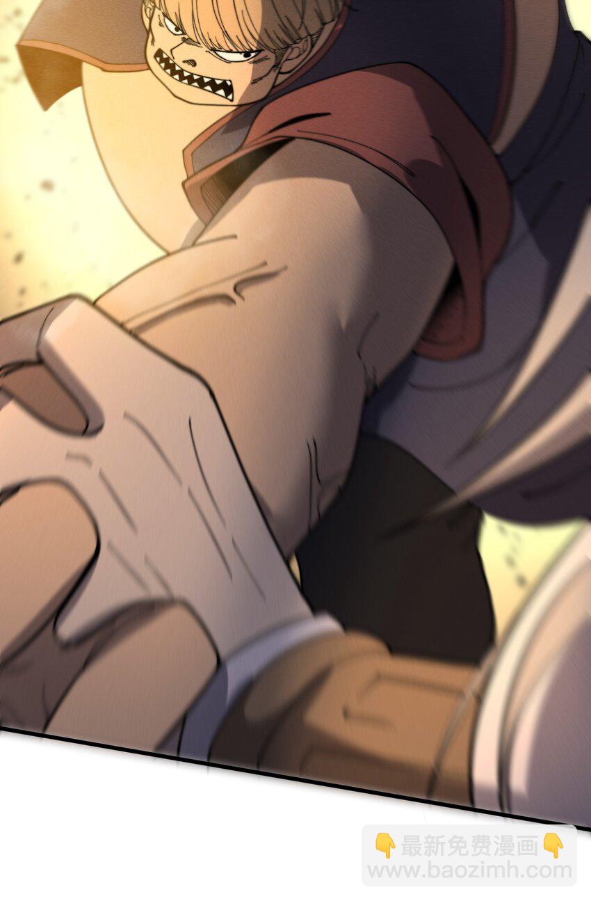 《开局觉醒吞噬系统》028 争锋相对 第34页