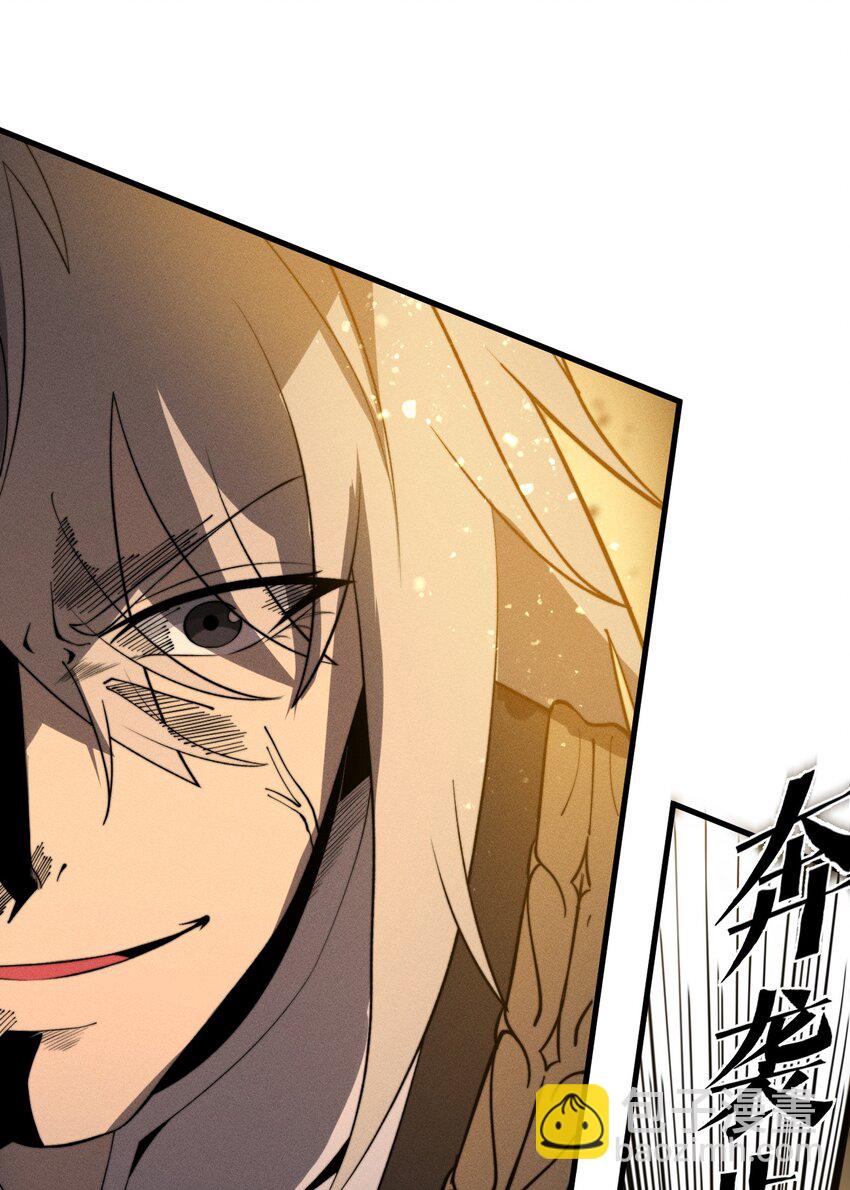 《开局觉醒吞噬系统》028 争锋相对 第36页