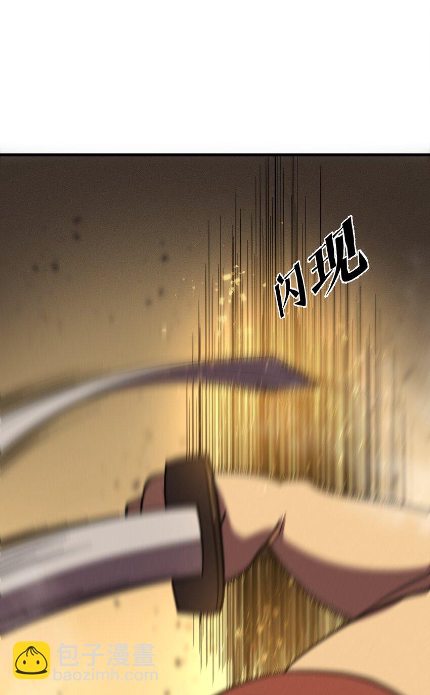 《开局觉醒吞噬系统》028 争锋相对 第38页