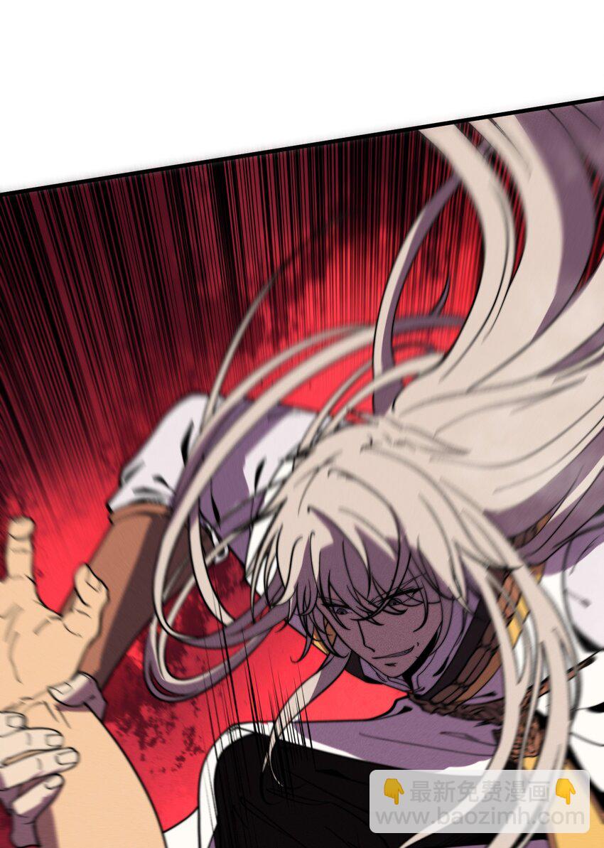 《开局觉醒吞噬系统》028 争锋相对 第41页