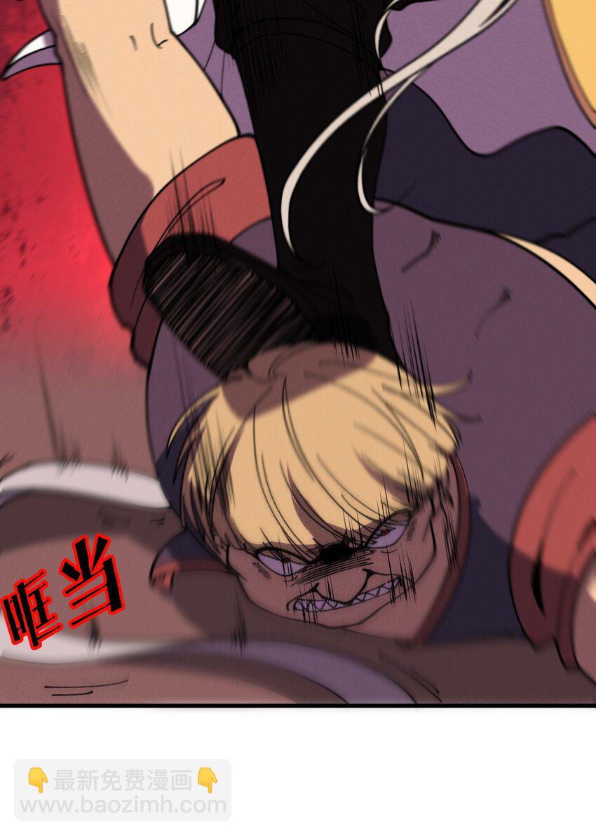 《开局觉醒吞噬系统》028 争锋相对 第42页
