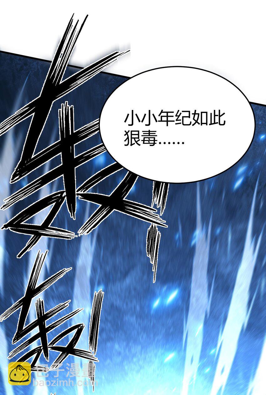 《开局觉醒吞噬系统》028 争锋相对 第46页