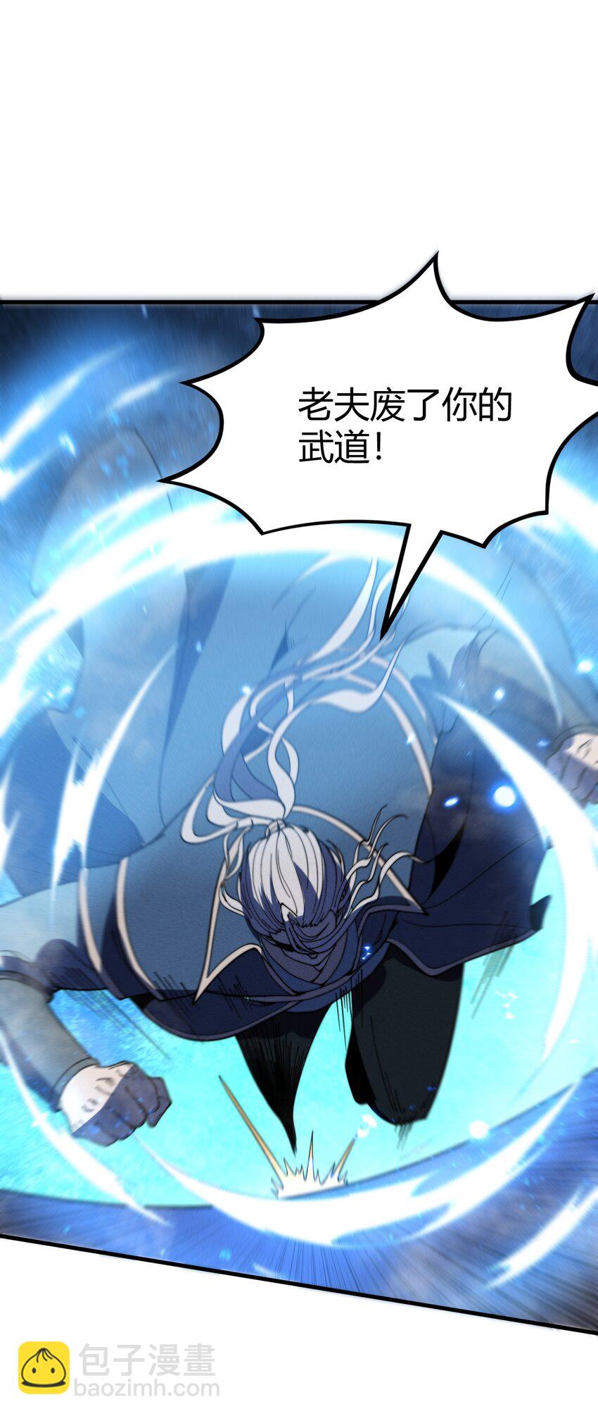 《开局觉醒吞噬系统》028 争锋相对 第48页