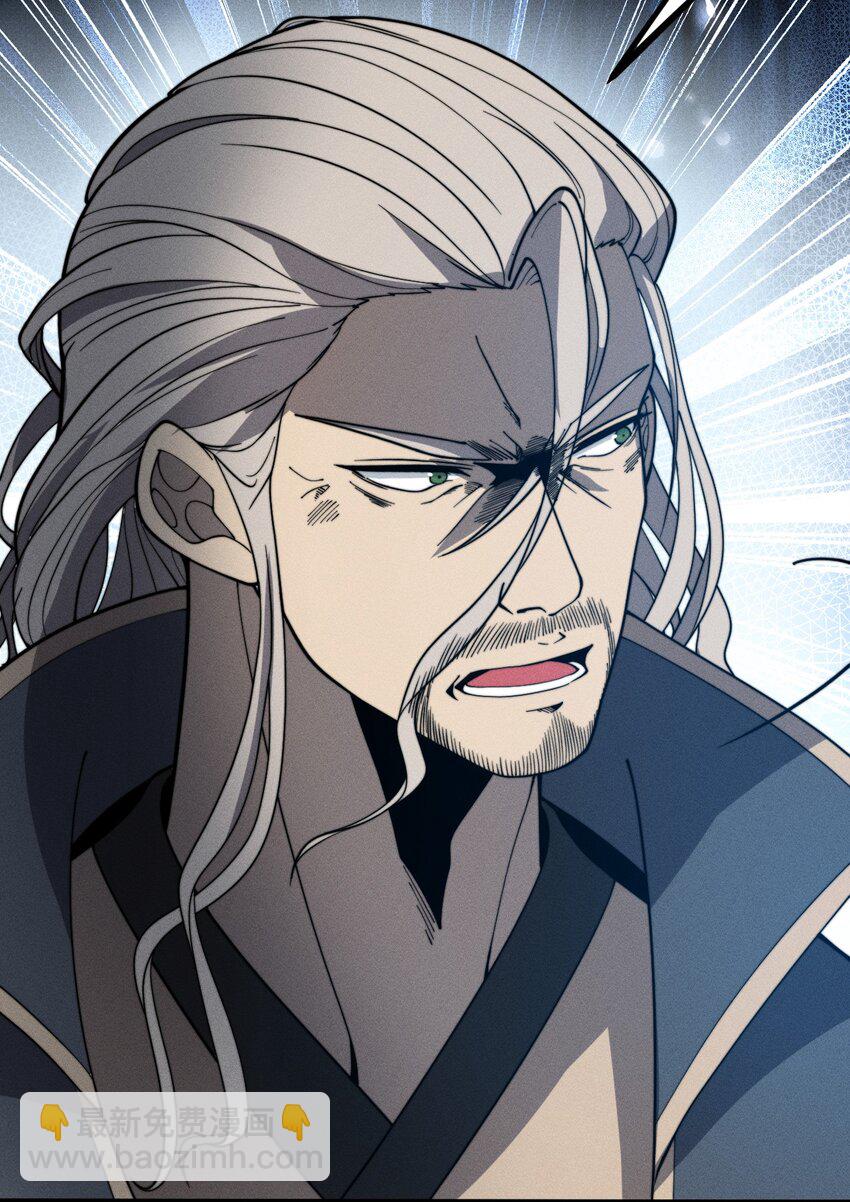 《开局觉醒吞噬系统》028 争锋相对 第5页