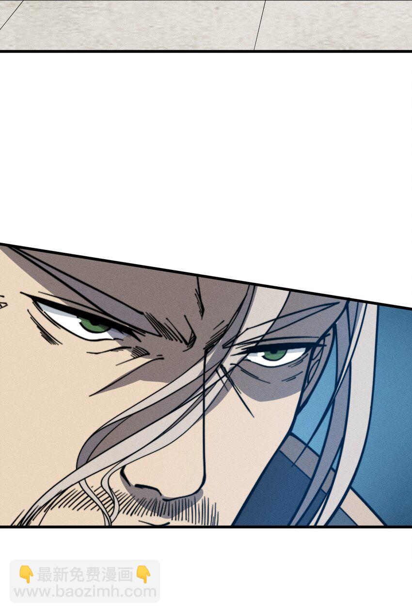 《开局觉醒吞噬系统》028 争锋相对 第9页