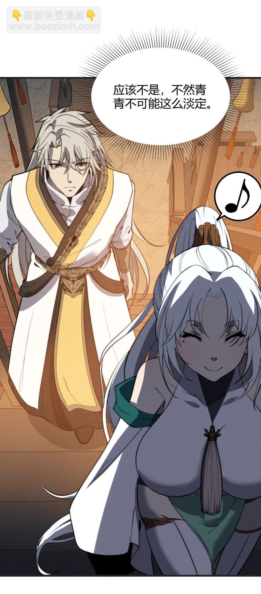 《开局觉醒吞噬系统》025 是个高手 第13页