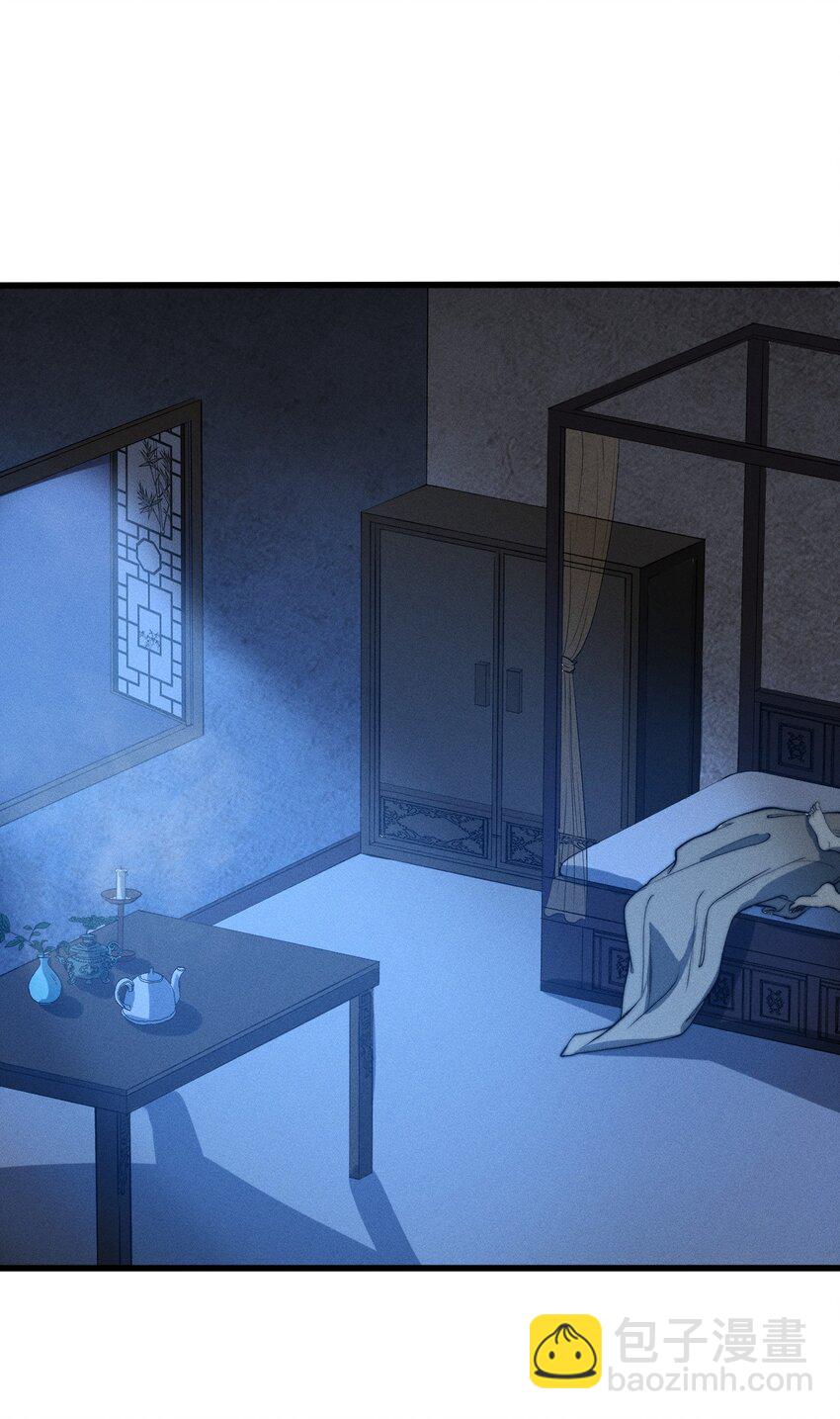 《开局觉醒吞噬系统》025 是个高手 第23页