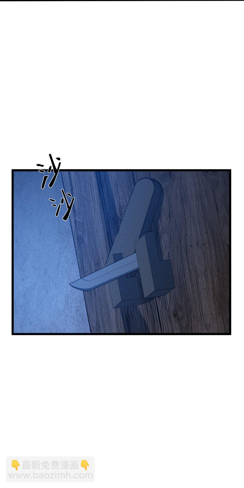 《开局觉醒吞噬系统》025 是个高手 第25页
