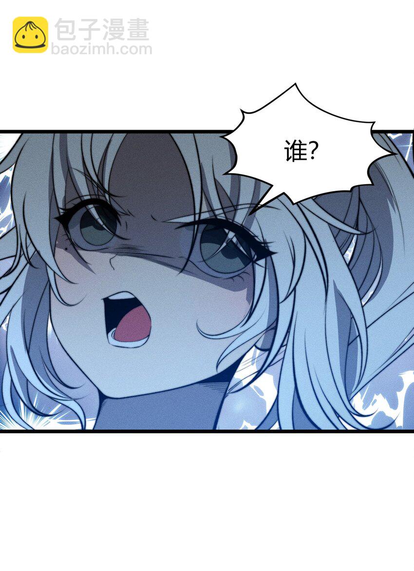 《开局觉醒吞噬系统》025 是个高手 第28页