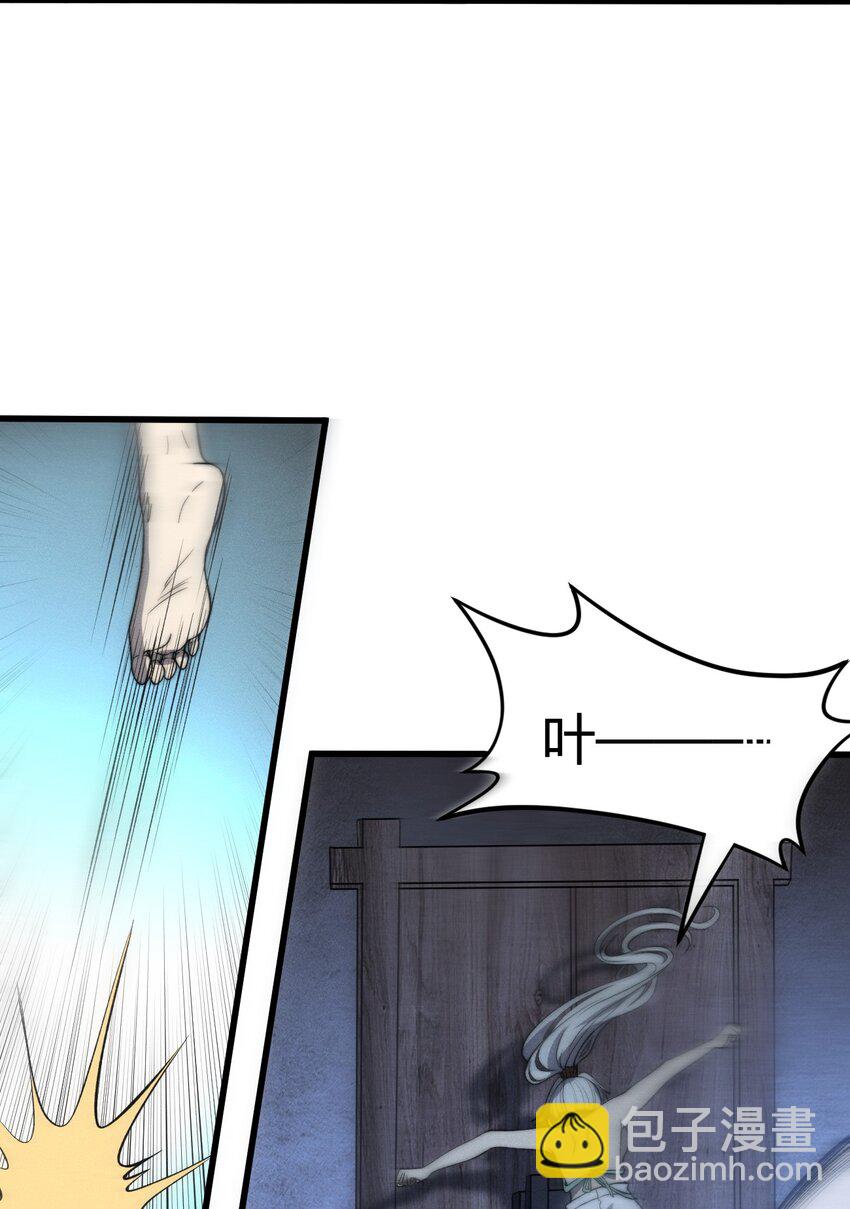 《开局觉醒吞噬系统》025 是个高手 第33页