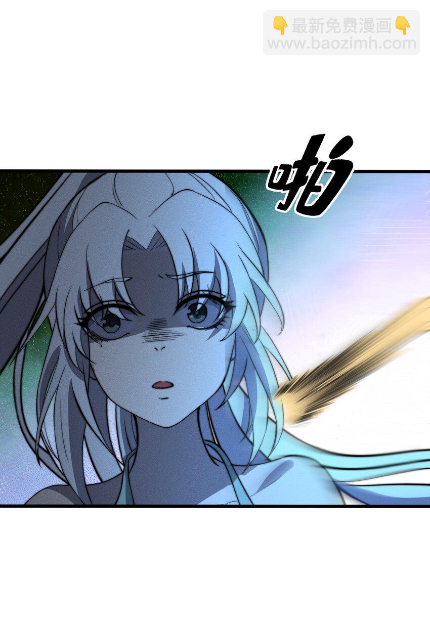 《开局觉醒吞噬系统》025 是个高手 第35页