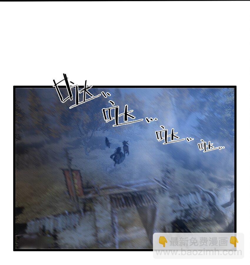 《开局觉醒吞噬系统》025 是个高手 第41页