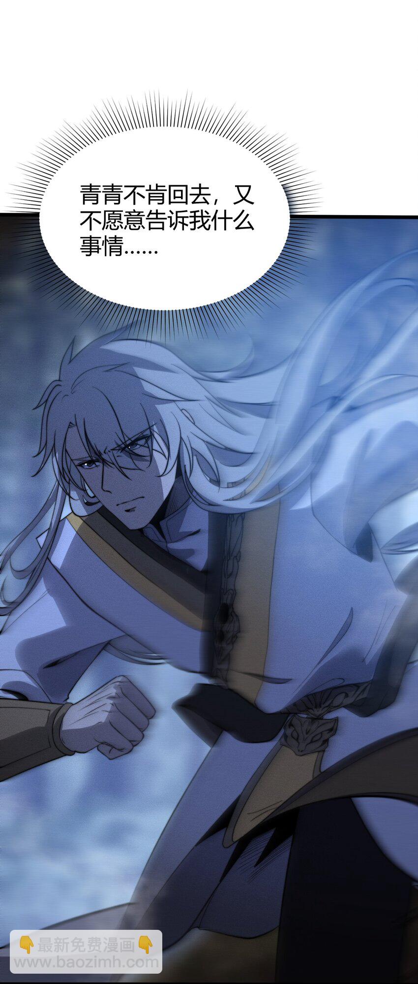 《开局觉醒吞噬系统》025 是个高手 第49页