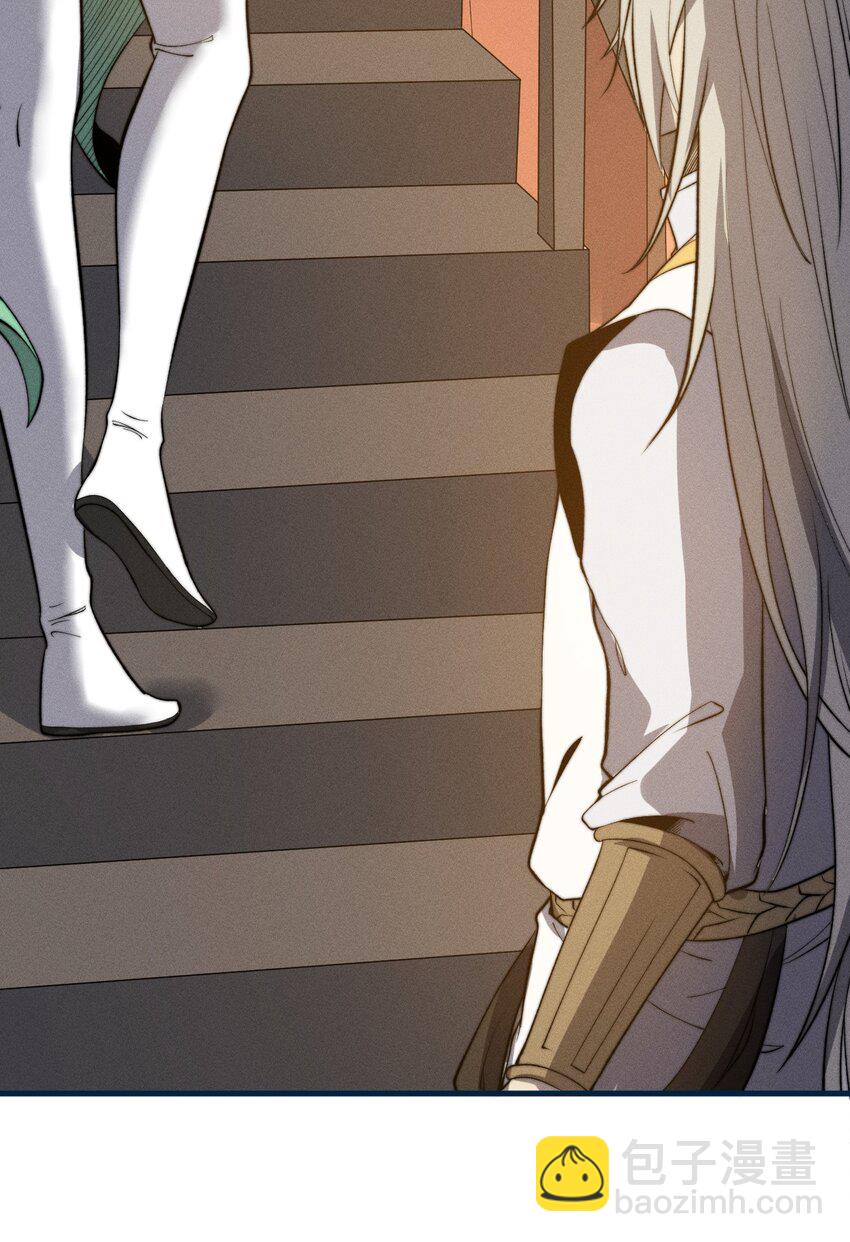 《开局觉醒吞噬系统》025 是个高手 第7页
