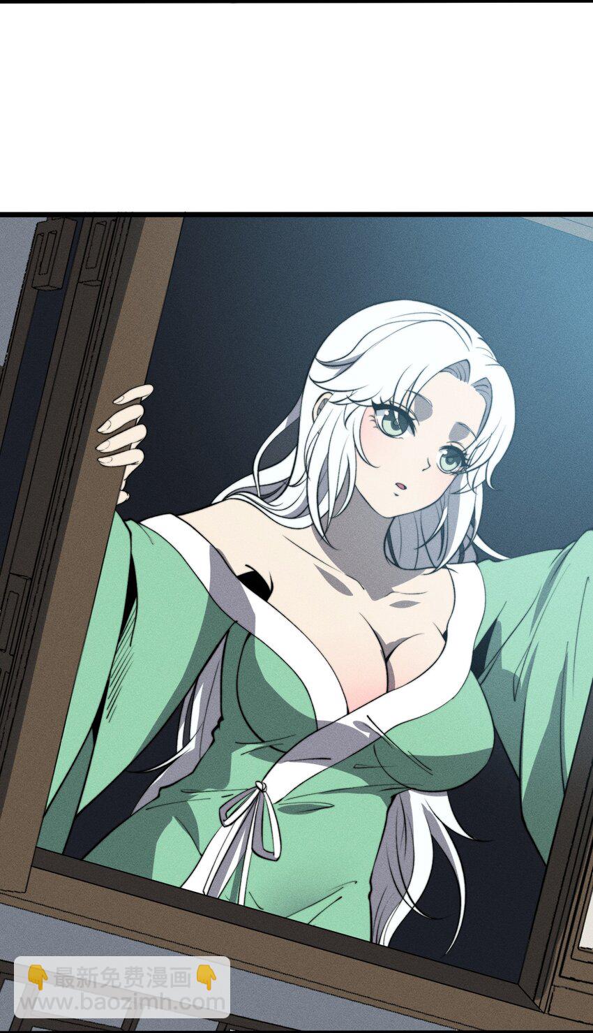 《开局觉醒吞噬系统》027 青青子衿 第10页