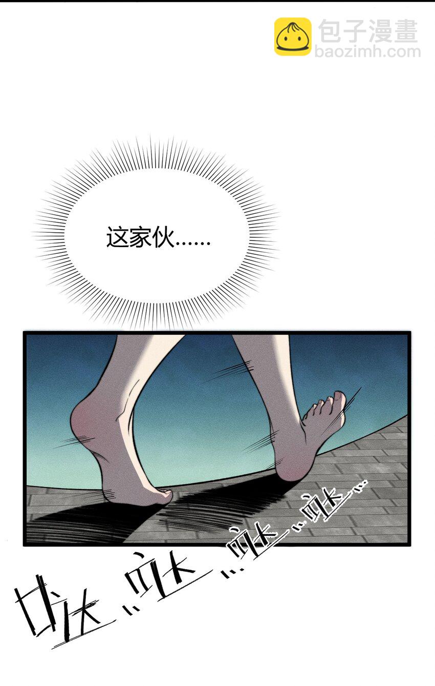 《开局觉醒吞噬系统》027 青青子衿 第12页