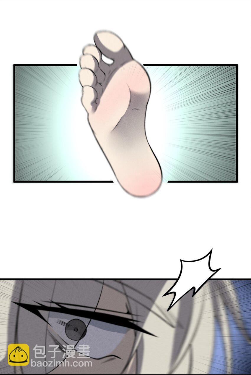《开局觉醒吞噬系统》027 青青子衿 第15页