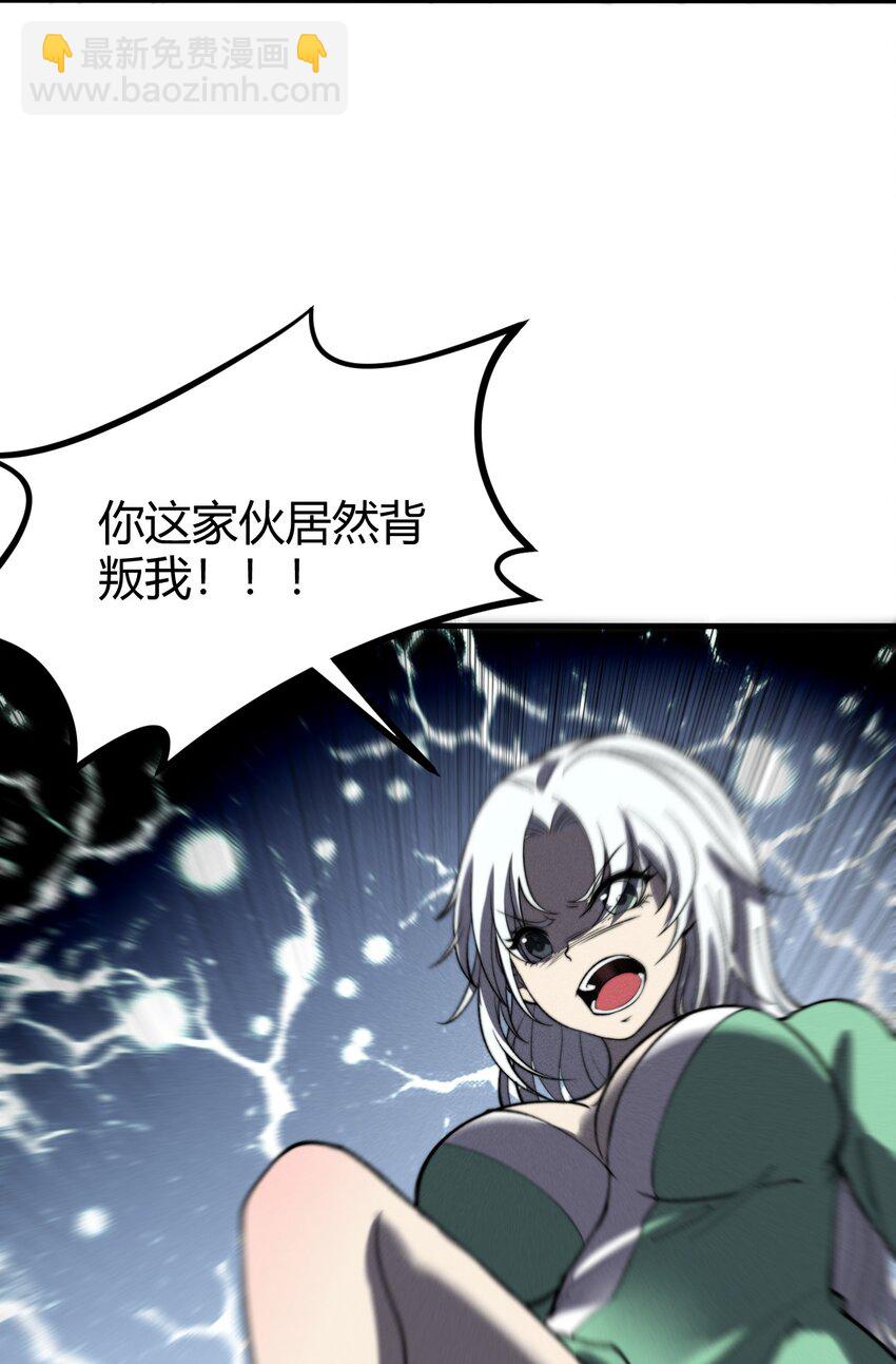 《开局觉醒吞噬系统》027 青青子衿 第16页