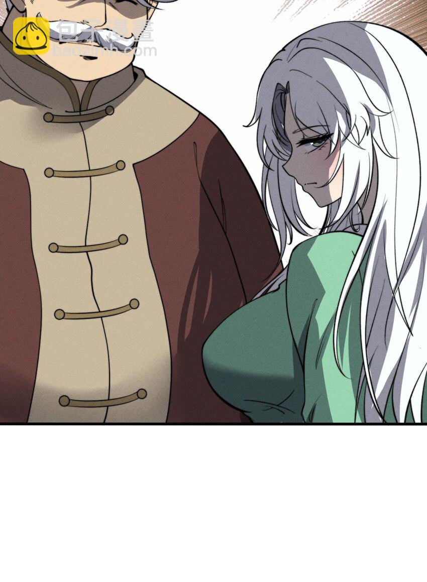 《开局觉醒吞噬系统》027 青青子衿 第36页