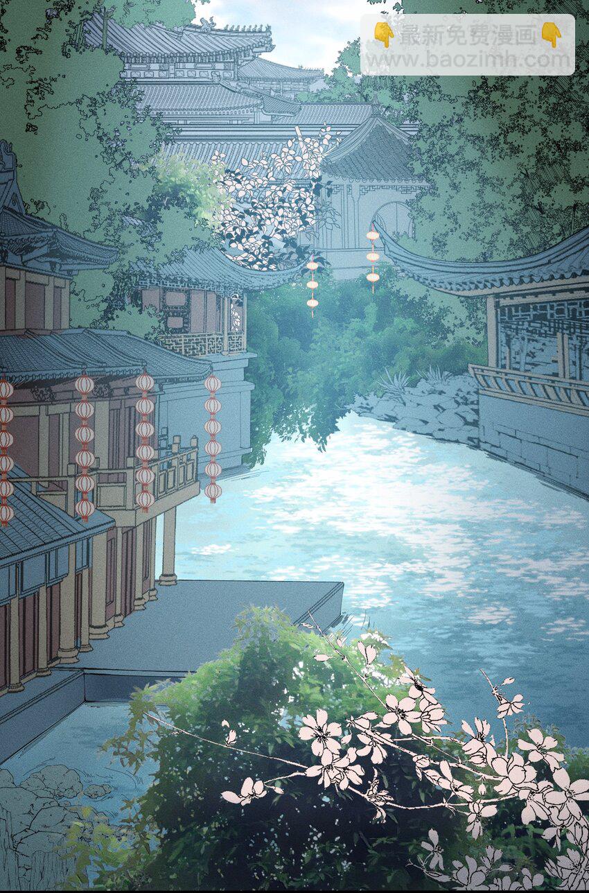 《开局觉醒吞噬系统》027 青青子衿 第3页