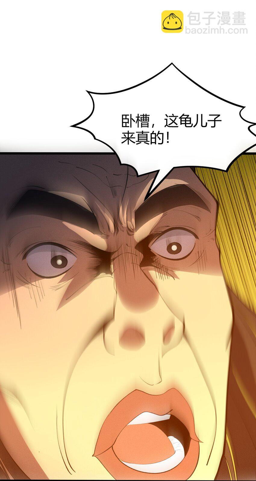 《开局觉醒吞噬系统》026 男儿到死心如铁 第12页