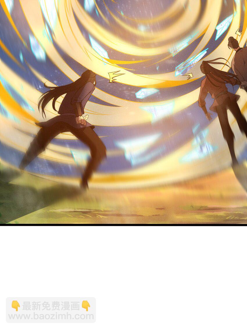 《开局觉醒吞噬系统》026 男儿到死心如铁 第23页