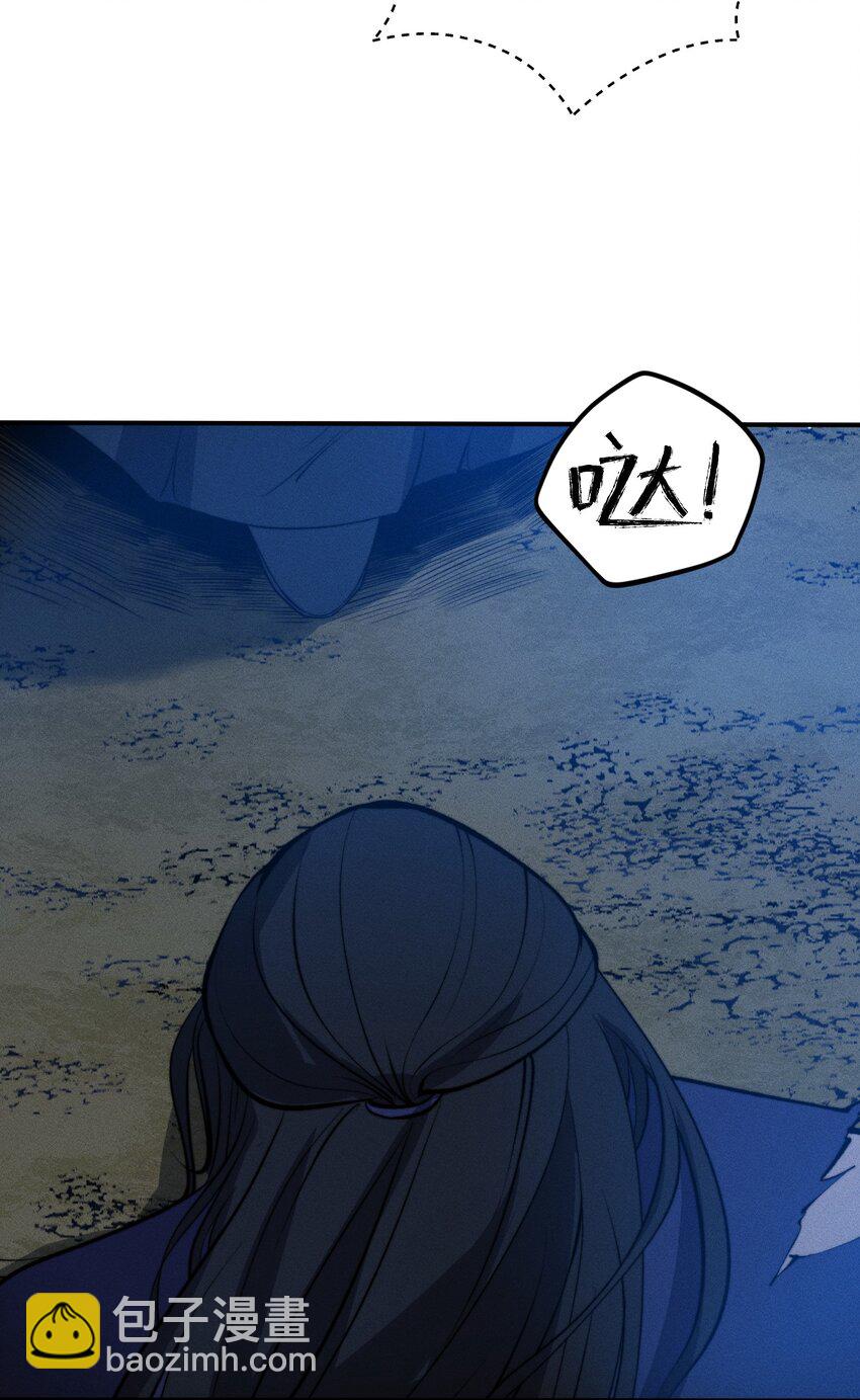 《开局觉醒吞噬系统》026 男儿到死心如铁 第31页
