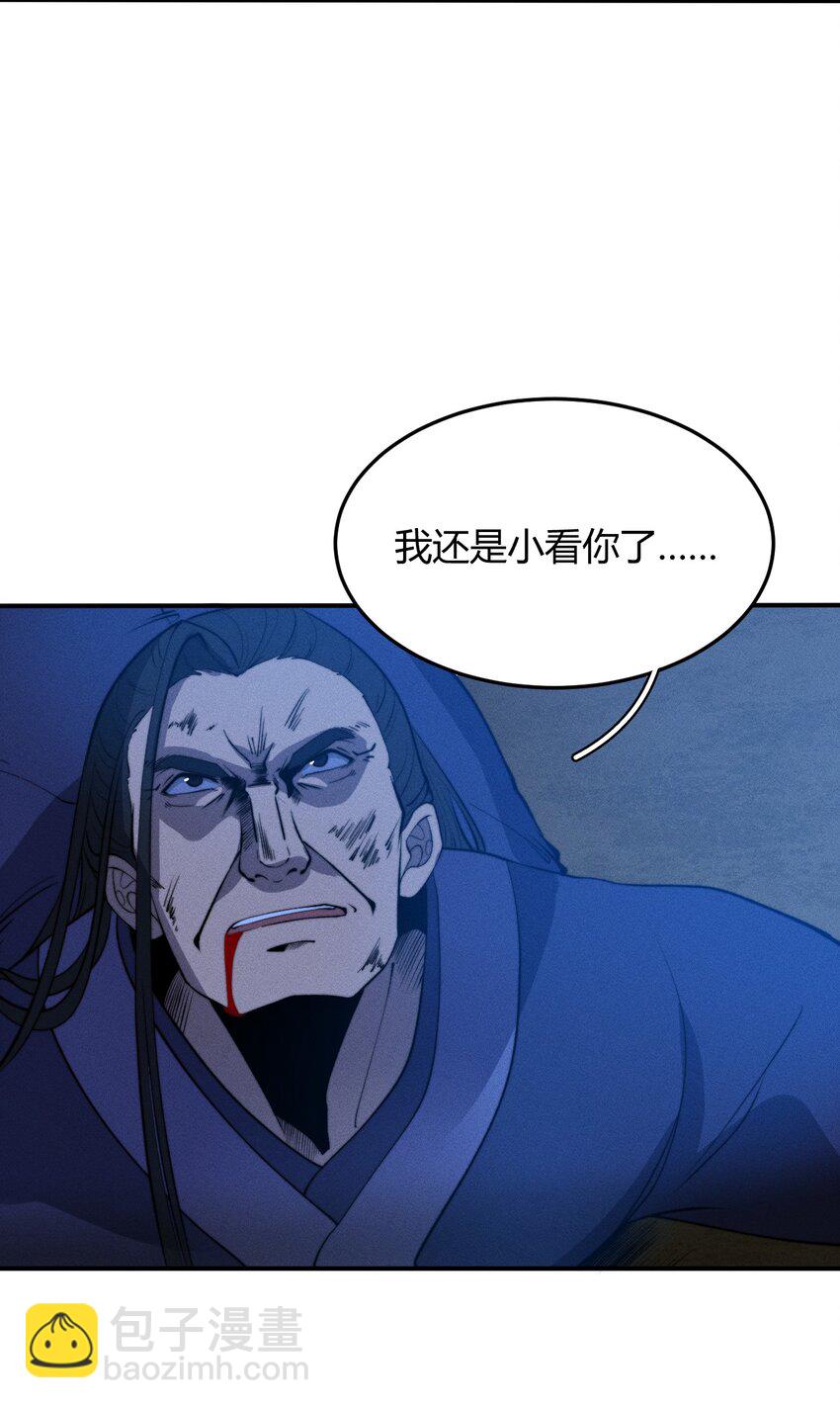 《开局觉醒吞噬系统》026 男儿到死心如铁 第32页