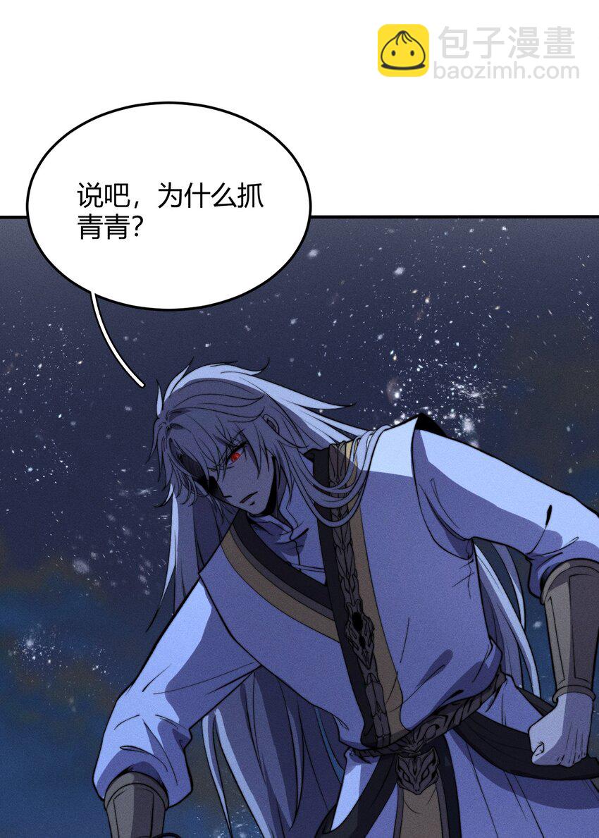《开局觉醒吞噬系统》026 男儿到死心如铁 第33页