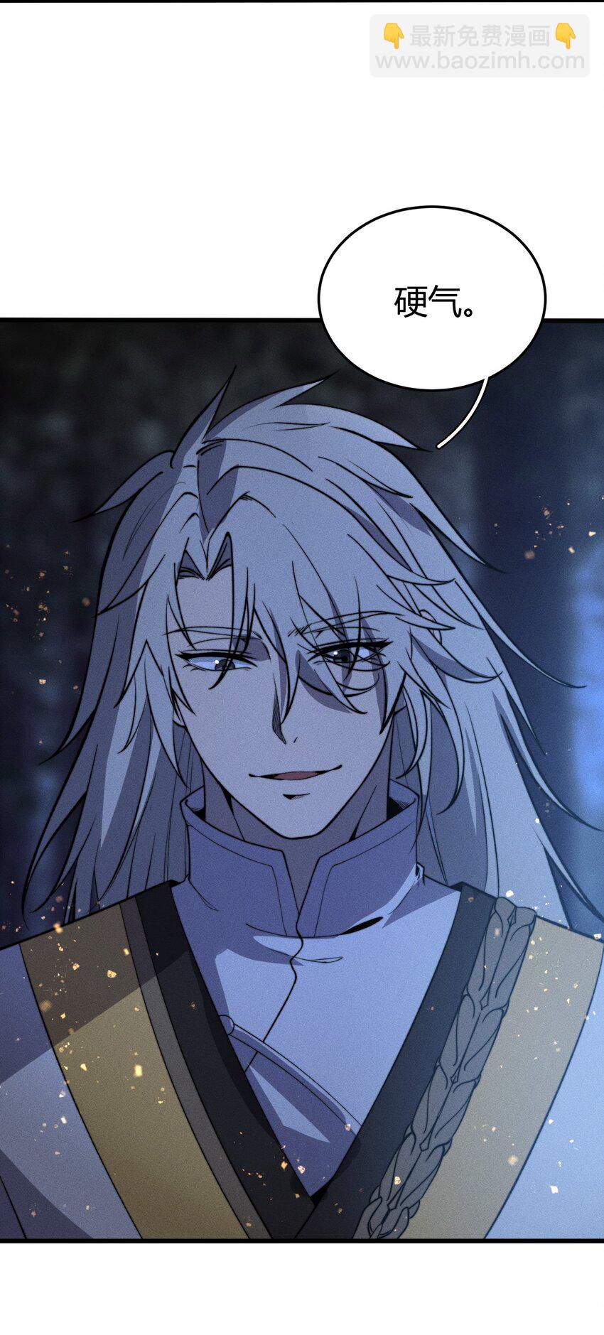 《开局觉醒吞噬系统》026 男儿到死心如铁 第38页