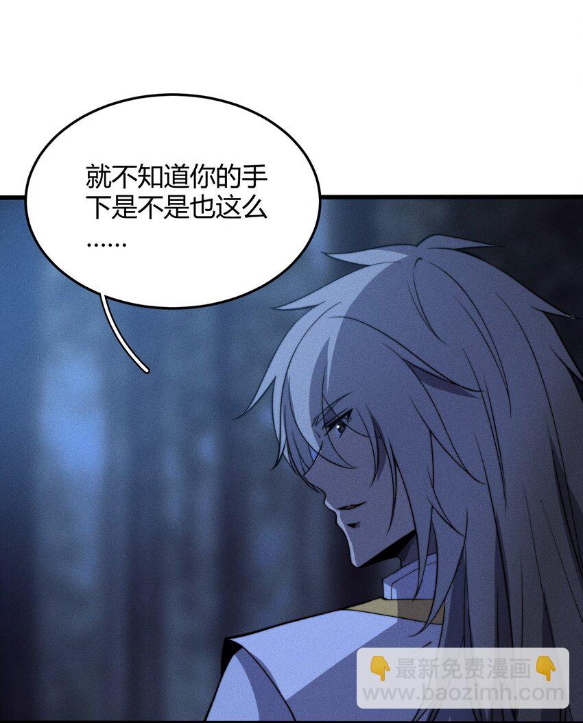 《开局觉醒吞噬系统》026 男儿到死心如铁 第39页