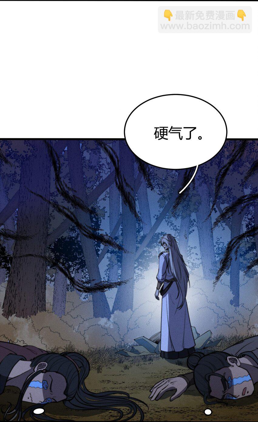 《开局觉醒吞噬系统》026 男儿到死心如铁 第40页