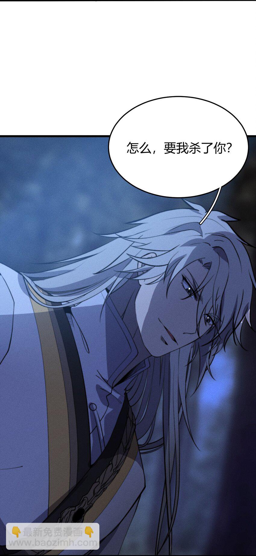 《开局觉醒吞噬系统》026 男儿到死心如铁 第45页