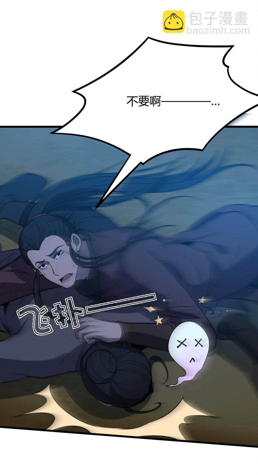 《开局觉醒吞噬系统》026 男儿到死心如铁 第47页