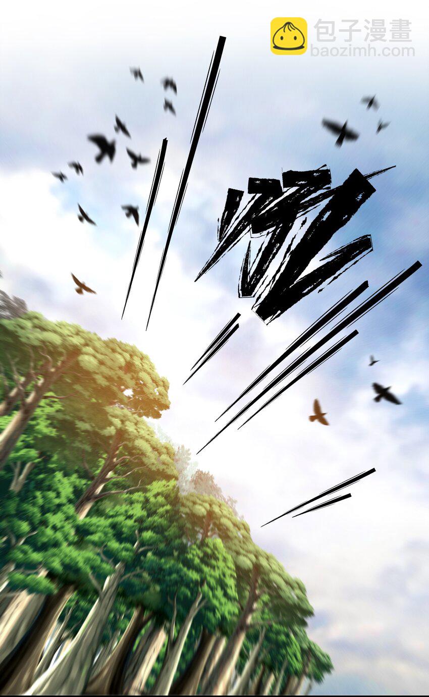 《开局觉醒吞噬系统》030 裂云宗 第12页