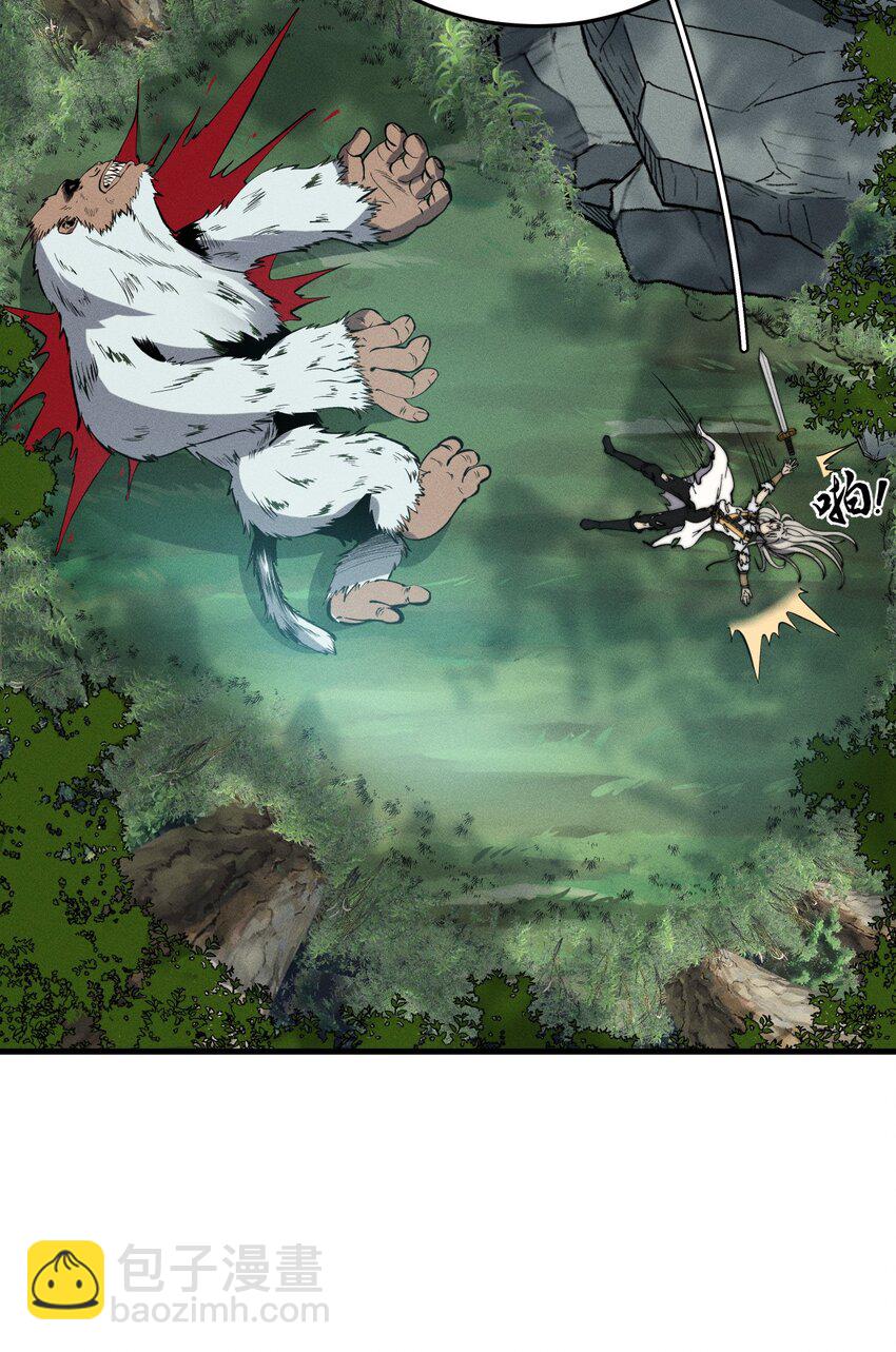 《开局觉醒吞噬系统》030 裂云宗 第22页