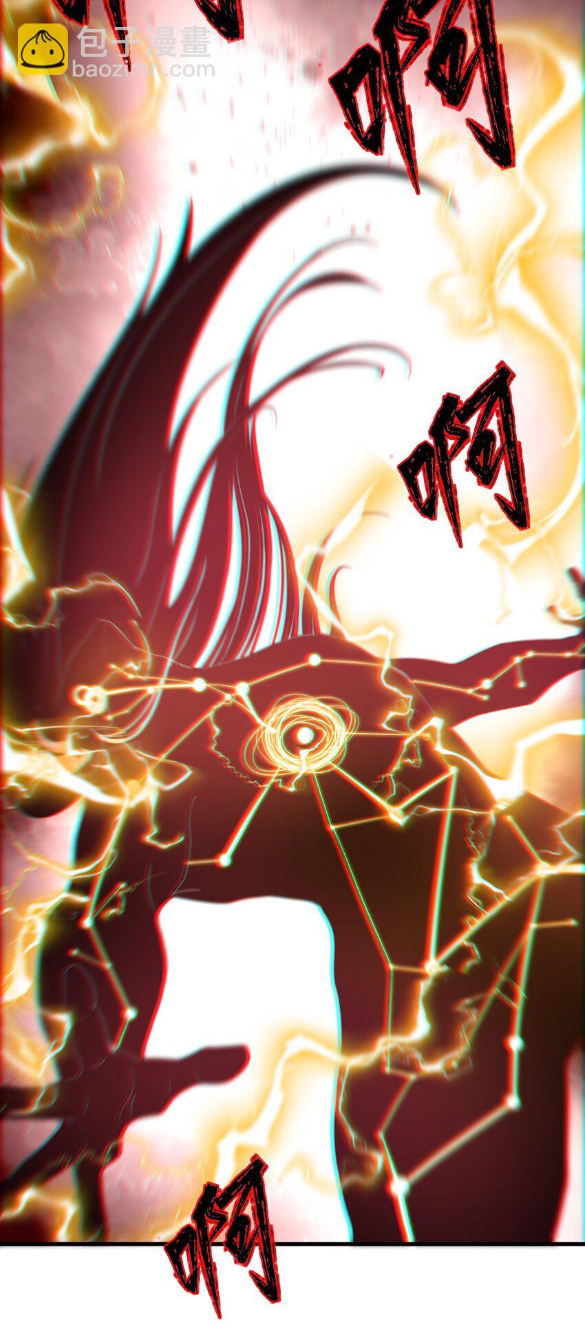 《开局觉醒吞噬系统》030 裂云宗 第27页