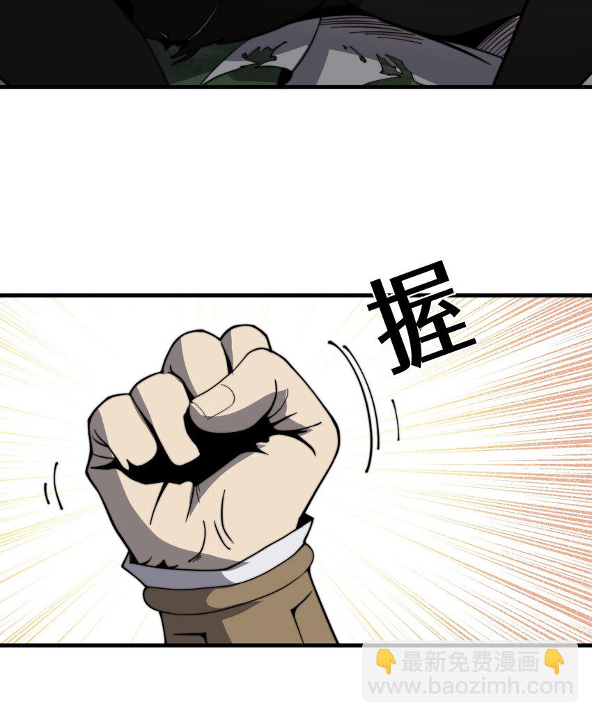 《开局觉醒吞噬系统》030 裂云宗 第30页