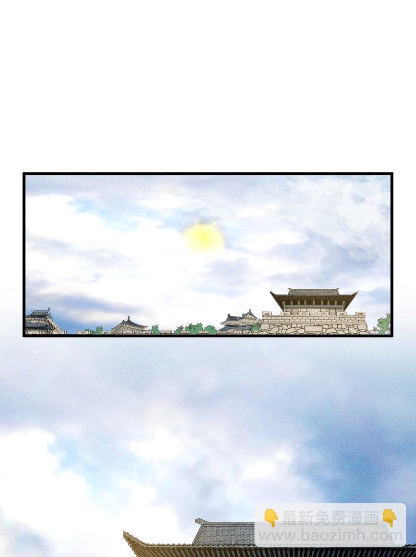 《开局觉醒吞噬系统》030 裂云宗 第3页
