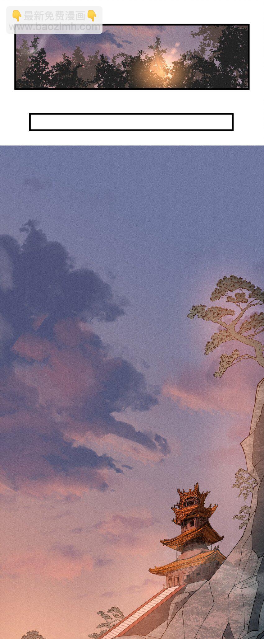 《开局觉醒吞噬系统》030 裂云宗 第49页
