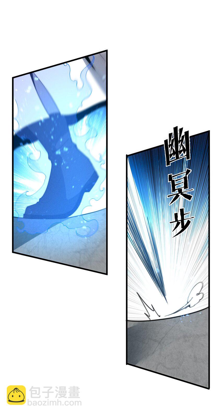 《开局觉醒吞噬系统》030 裂云宗 第5页