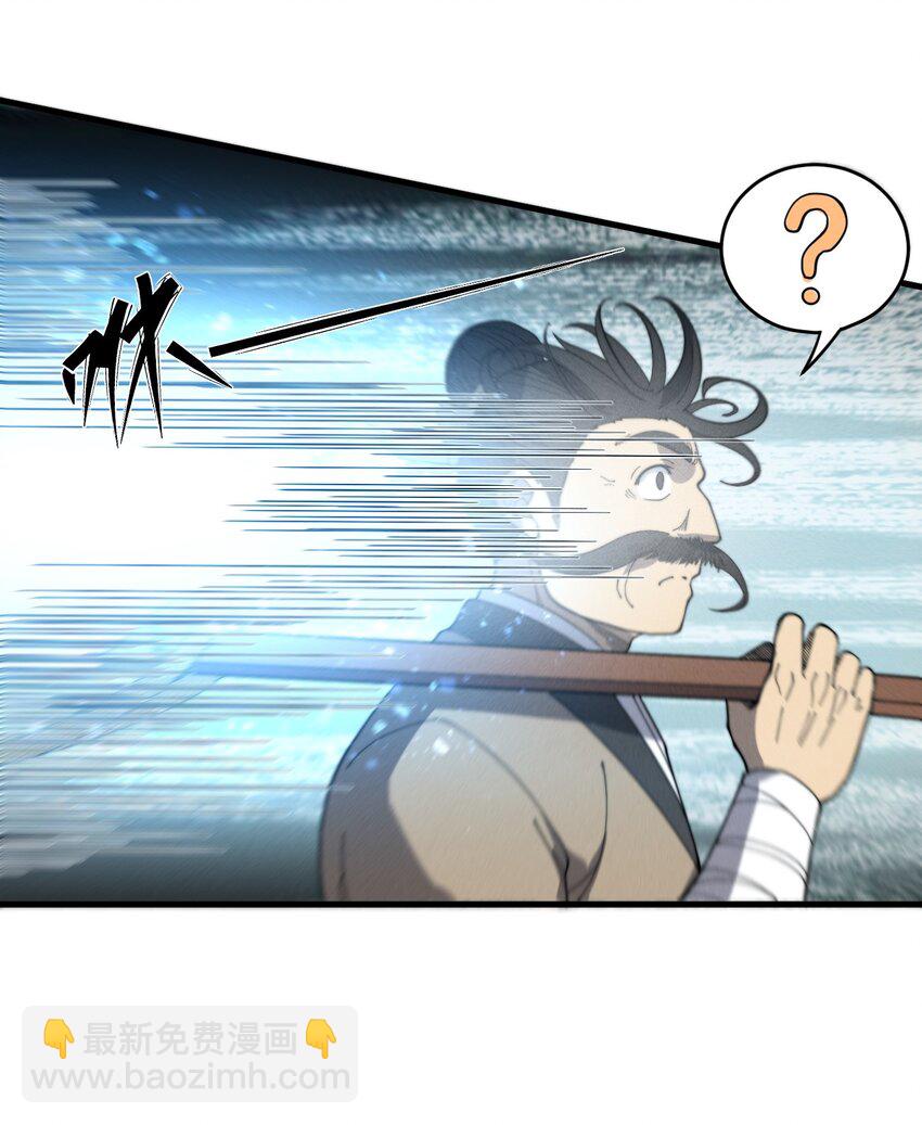《开局觉醒吞噬系统》030 裂云宗 第6页