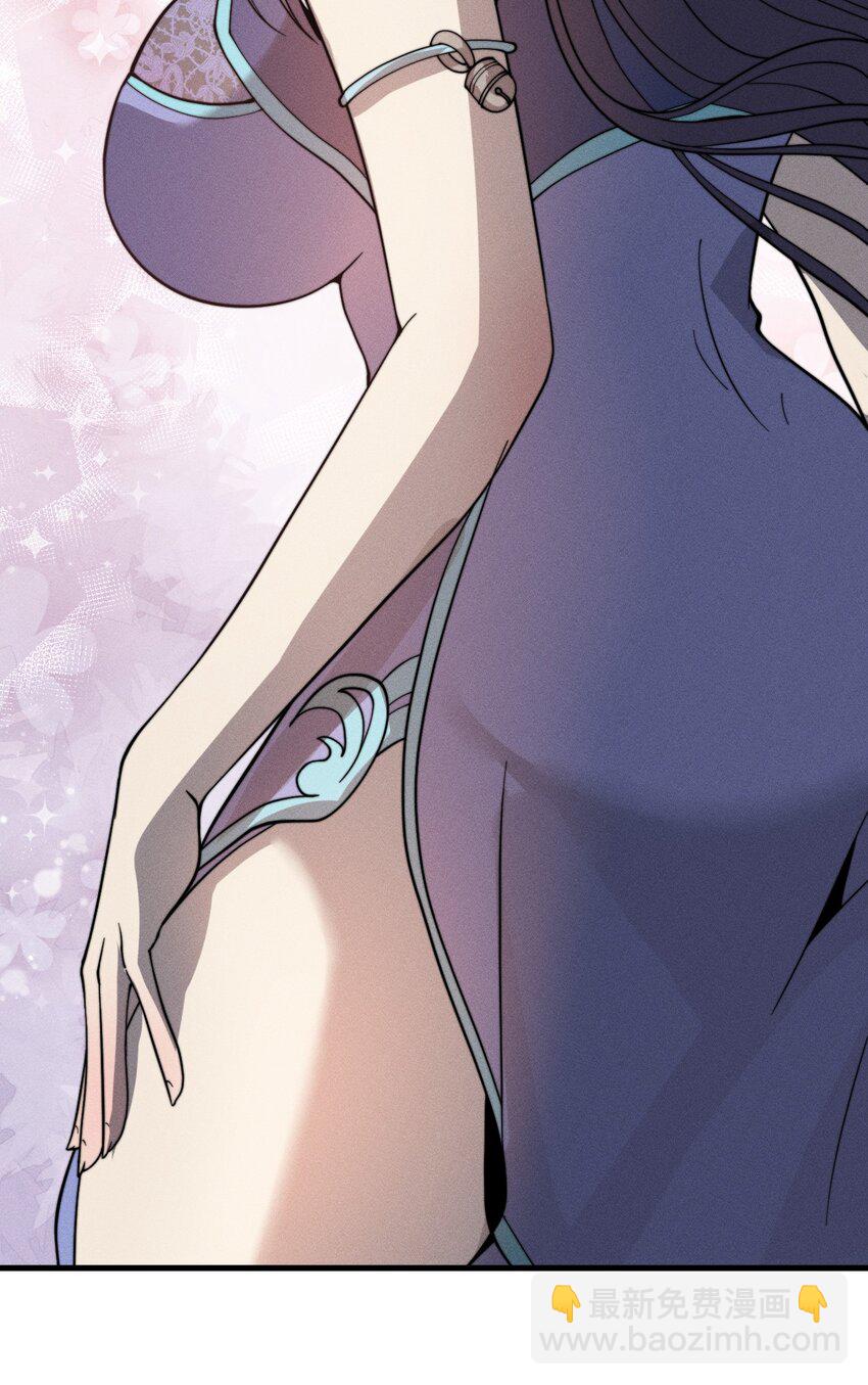《开局觉醒吞噬系统》031 装B非我意 第23页