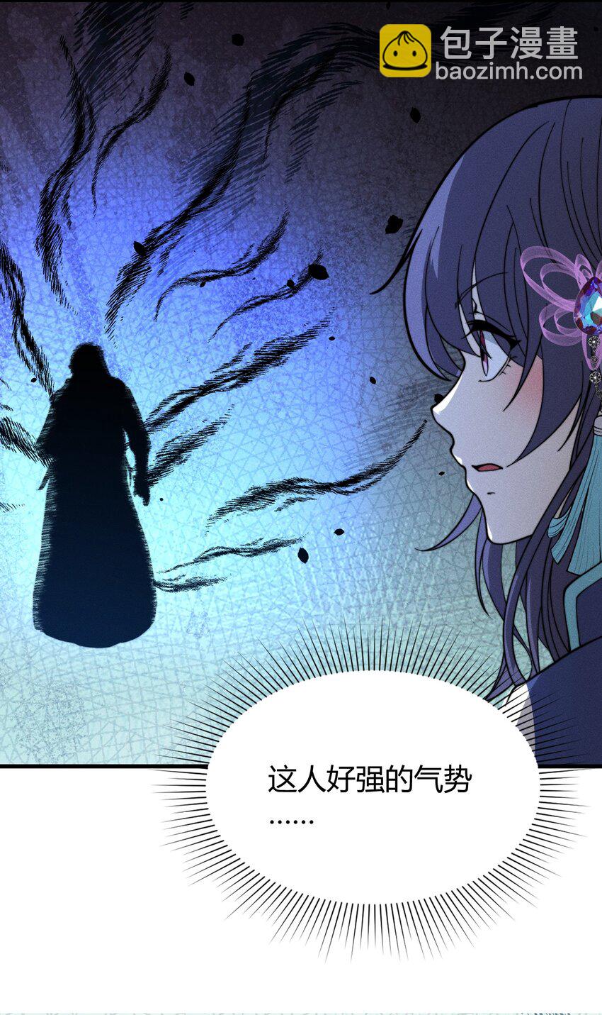 《开局觉醒吞噬系统》031 装B非我意 第31页