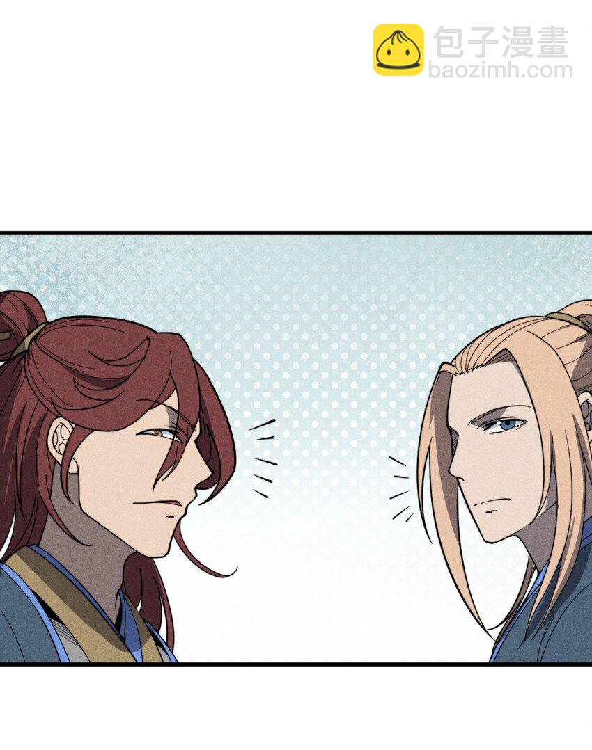 《开局觉醒吞噬系统》031 装B非我意 第32页