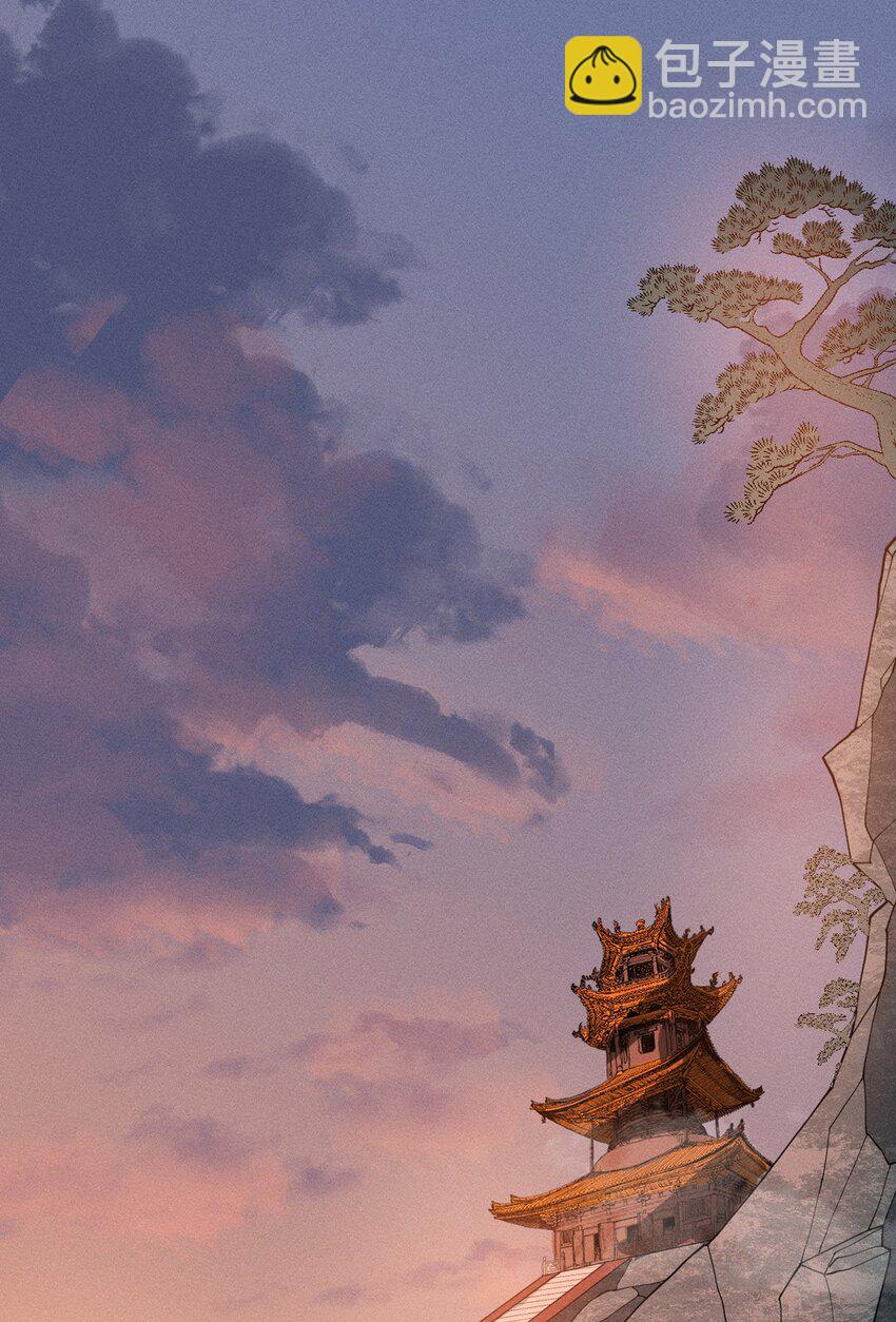 《开局觉醒吞噬系统》031 装B非我意 第3页