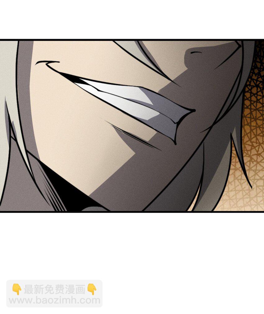 《开局觉醒吞噬系统》031 装B非我意 第47页